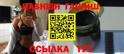 винт Апшеронск