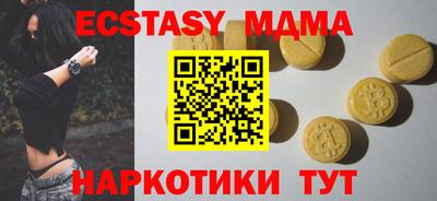 соль ск Апрелевка