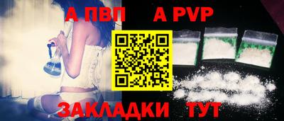 соль ск Апрелевка