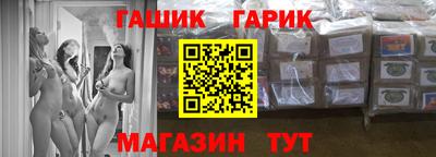 соль ск Апрелевка