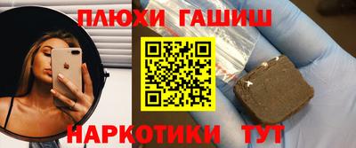 винт Апшеронск