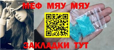 ALPHA-PVP Балахна