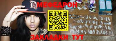 винт Апшеронск