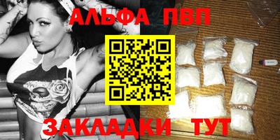 марки nbome Апрелевка