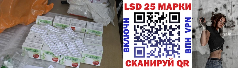 где найти   ссылка на мегу как зайти  LSD-25 экстази кислота  Березники 