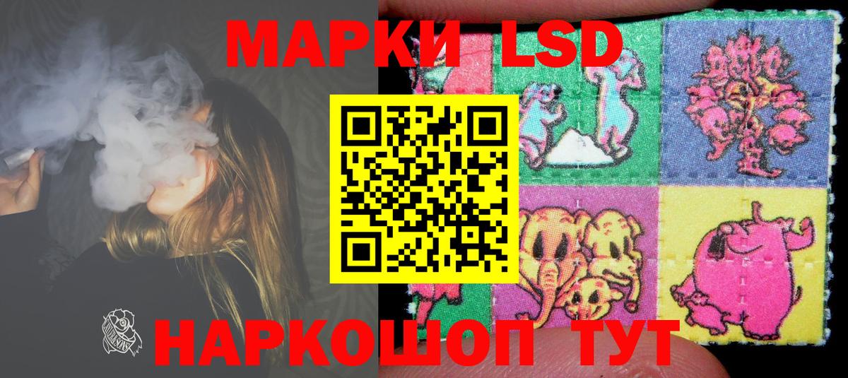 Березники  LSD-25 экстази кислота  Лсд 25 экстази  Вход с VPN 
