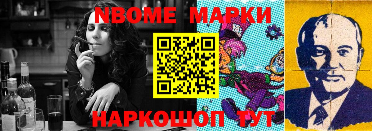 LSD-25 экстази ecstasy Березники