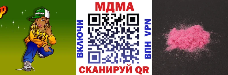 магазин  наркотиков  Березники  даркнет какой сайт  МДМА VHQ 