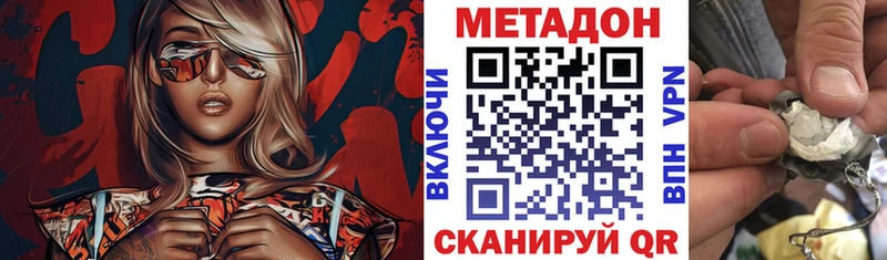где купить наркотик  Березники  Метадон кристалл 