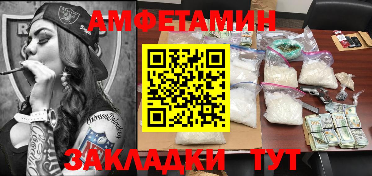Первитин витя  Вход с VPN  Березники 