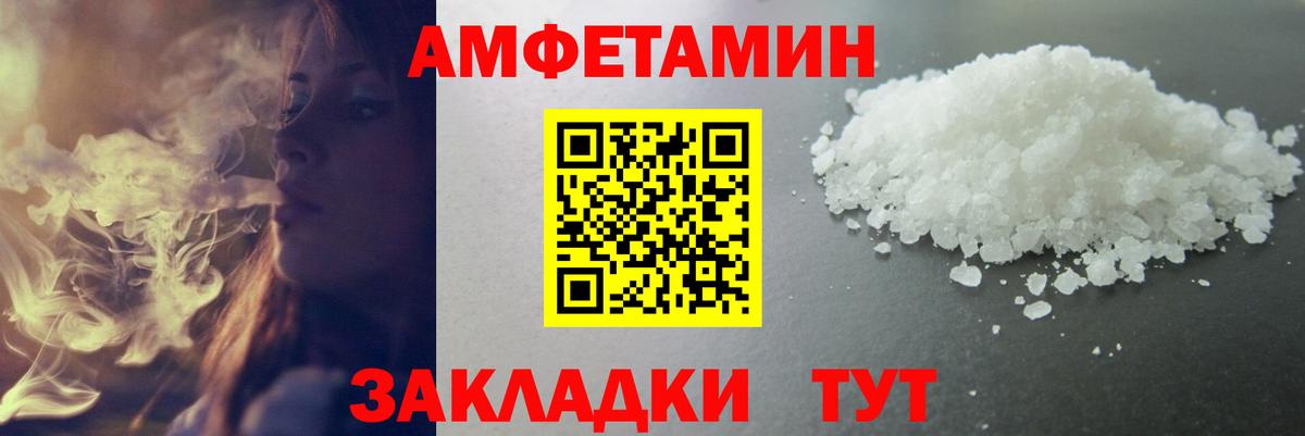 Первитин винт Березники