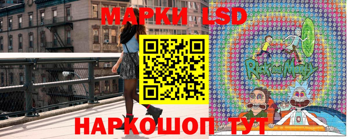 Марки N-bome 1,5мг Березники
