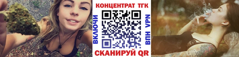 Дистиллят ТГК жижа  купить   kraken ONION  Березники 