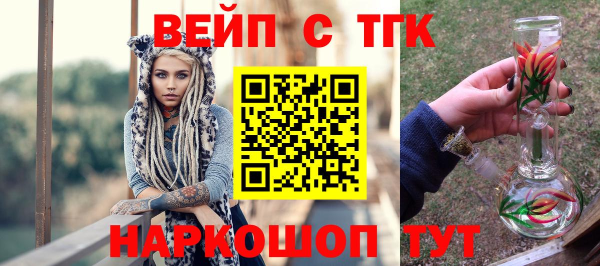 ТГК Wax  Березники 