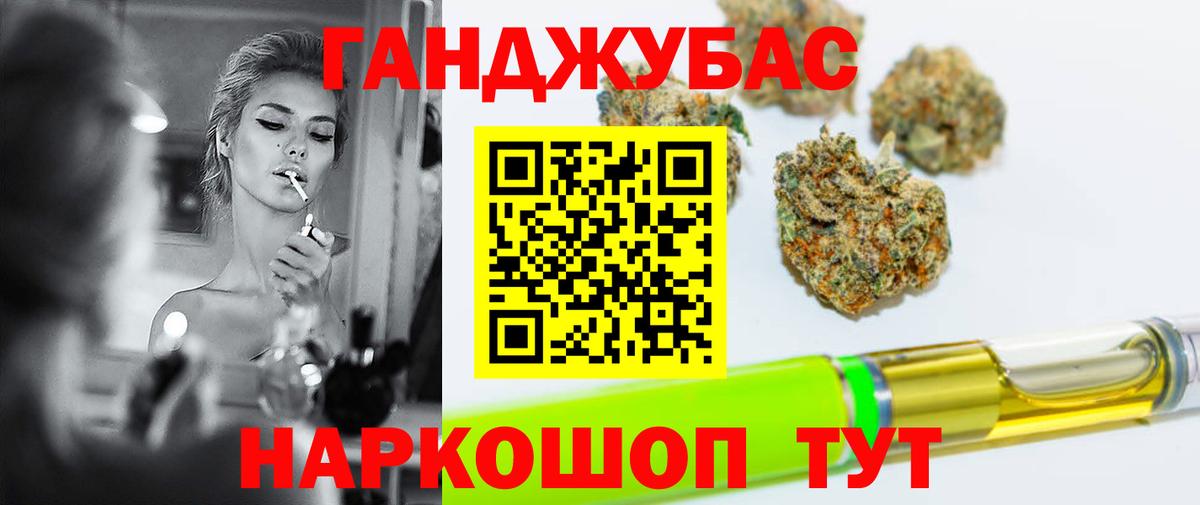 Марихуана Ganja  Канабис индика  Березники  Конопля White Widow 