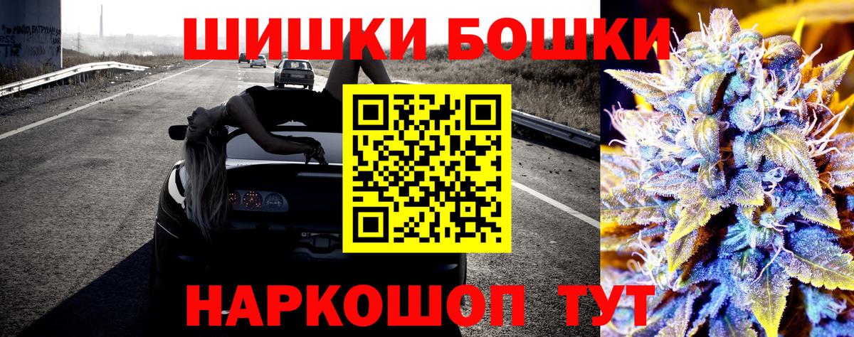 Канабис MAZAR  Вход с VPN  Березники  Марихуана Bruce Banner 